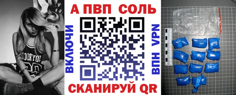 A PVP крисы CK  Купить закладки  Ростов 