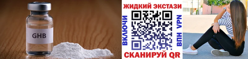БУТИРАТ 1.4BDO  Купить  Ростов 