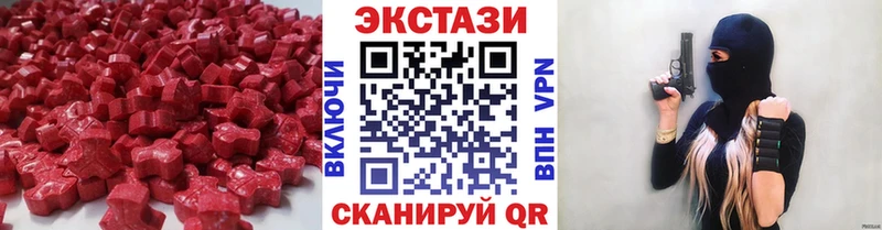 Ecstasy бентли  Купить где  Ростов 