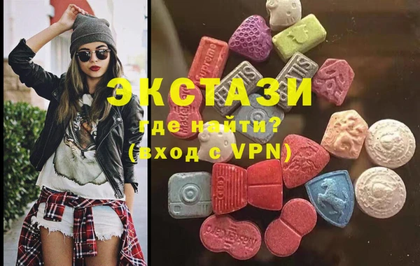 мяу мяу кристалл Богданович