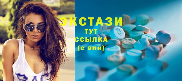 мяу мяу мука Богородицк
