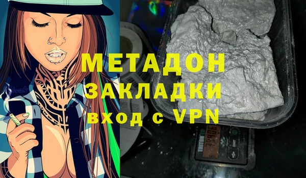 мяу мяу кристалл Богданович