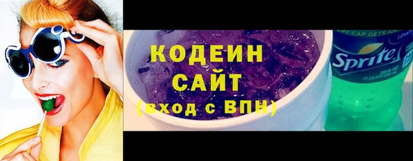 COCAINE Богородск
