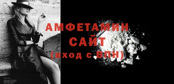 мяу мяу кристалл Богданович