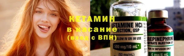 мяу мяу кристалл Богданович