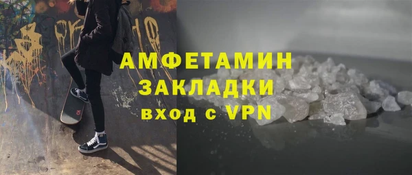 мяу мяу мука Богородицк