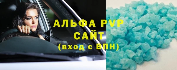 мяу мяу мука Богородицк