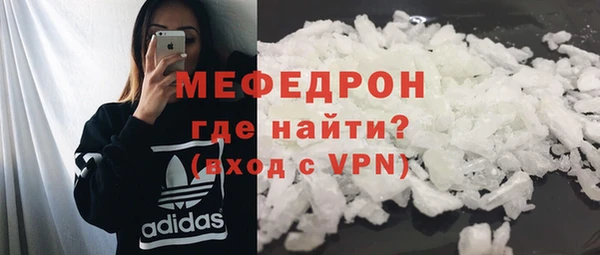 COCAINE Богородск
