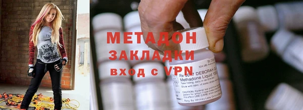 COCAINE Богородск