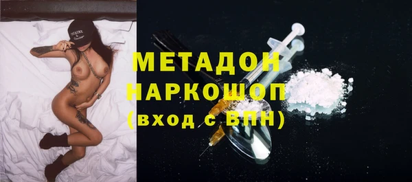 COCAINE Богородск