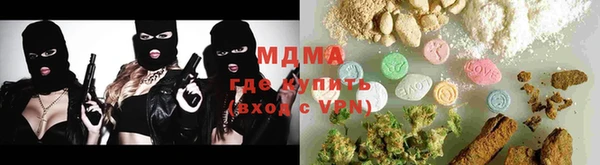 мяу мяу кристалл Богданович