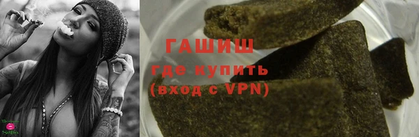 мяу мяу мука Богородицк