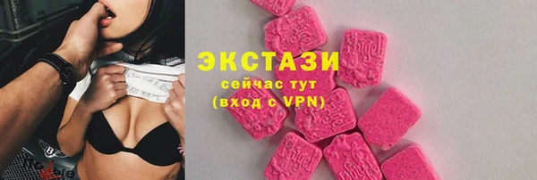 COCAINE Богородск