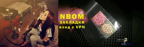 мяу мяу мука Богородицк
