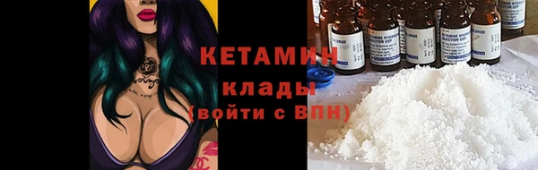 COCAINE Богородск