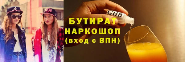 мяу мяу кристалл Богданович