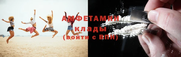 мяу мяу мука Богородицк
