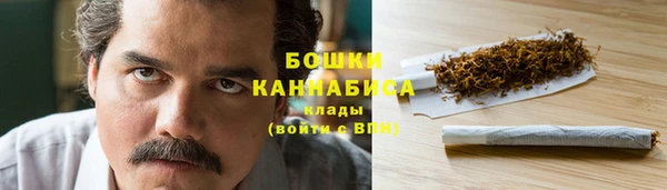 COCAINE Богородск