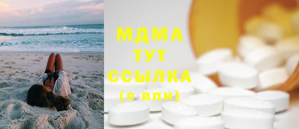мяу мяу кристалл Богданович