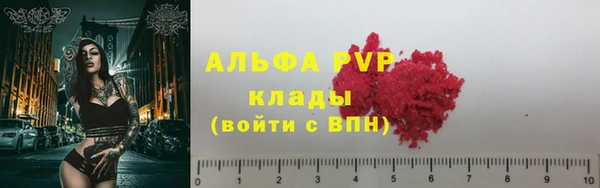 COCAINE Богородск