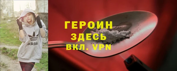 мяу мяу мука Богородицк