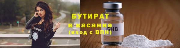 мяу мяу кристалл Богданович