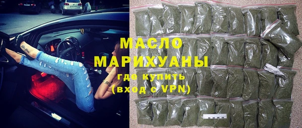 мяу мяу мука Богородицк