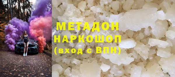 COCAINE Богородск