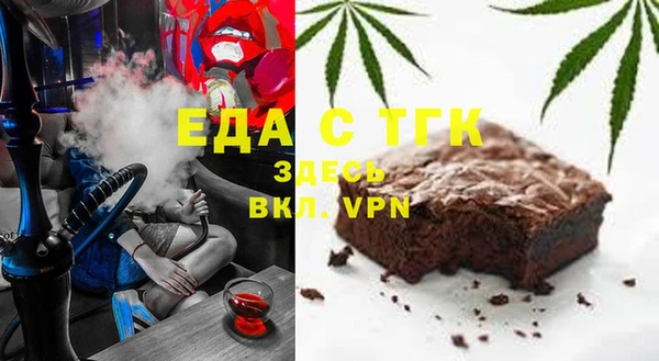 мяу мяу мука Богородицк