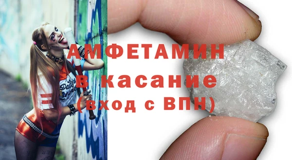 COCAINE Богородск
