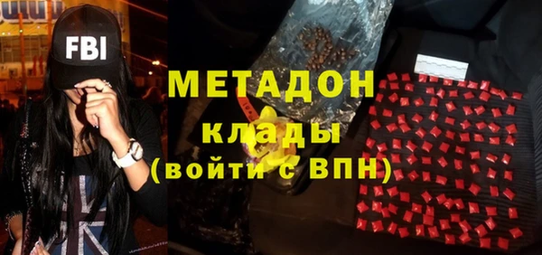 мяу мяу мука Богородицк