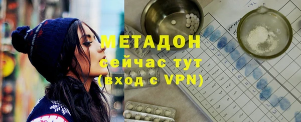 мяу мяу кристалл Богданович