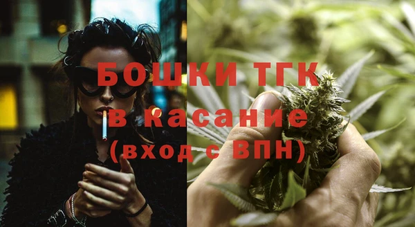 мяу мяу мука Богородицк