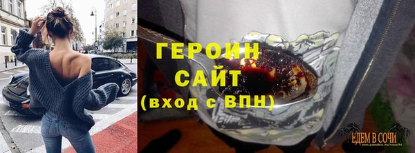 COCAINE Богородск