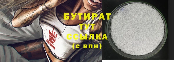 мяу мяу кристалл Богданович