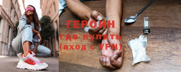 COCAINE Богородск