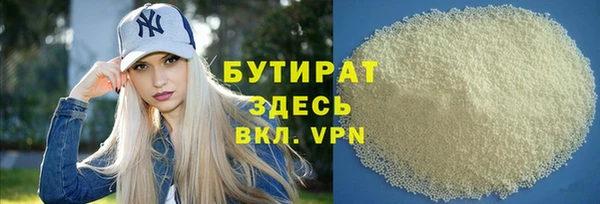 мяу мяу мука Богородицк
