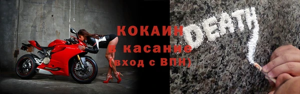 мяу мяу мука Богородицк