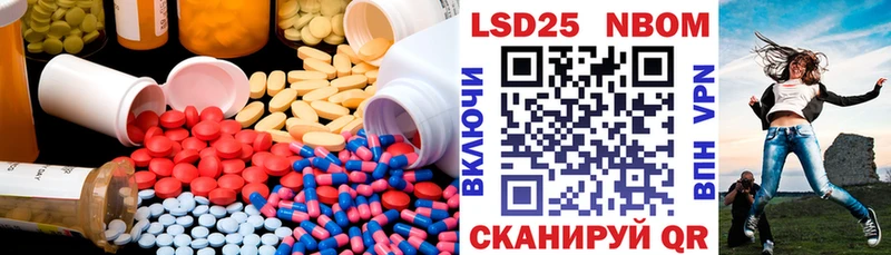 ЛСД экстази кислота Купить закладки Ростов