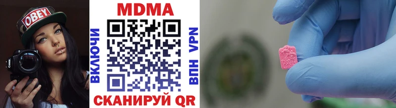 Купить  Ростов  MDMA Molly 