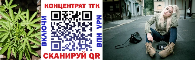 ТГК вейп с тгк  Купить закладки  Ростов 