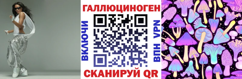 Псилоцибиновые грибы GOLDEN TEACHER  Купить закладки  Ростов 